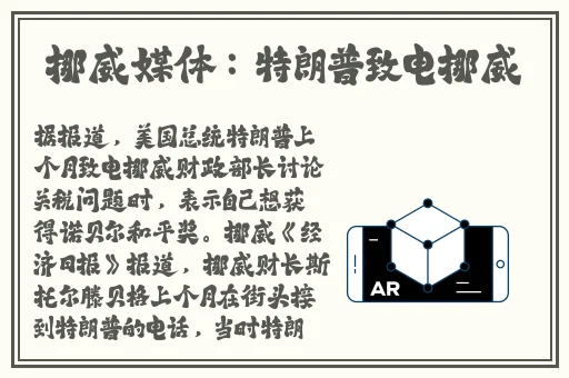 榴莲视频官方网站下载18岁